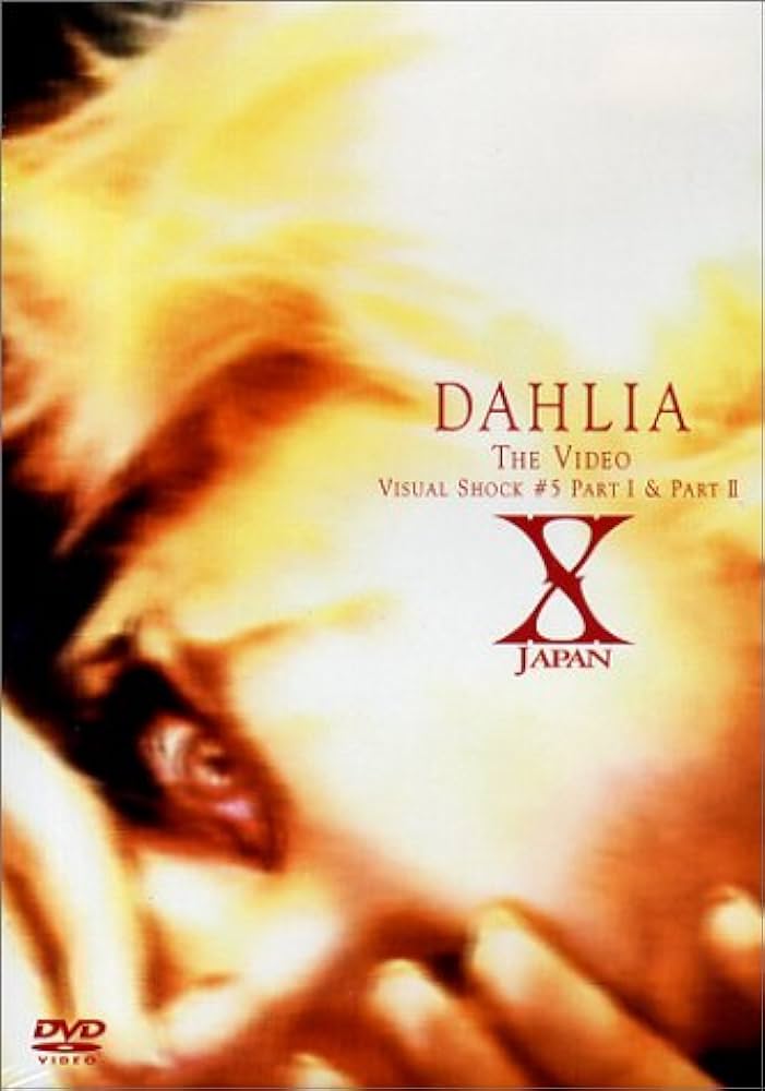 DAHLIA VISUAL SHOCK#5 PART1 & PART2